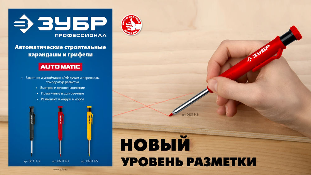 Карандаш автоматический d 2,8 мм, HB, 6 сменных грифелей ЗУБР АСК чёрный 06311-2