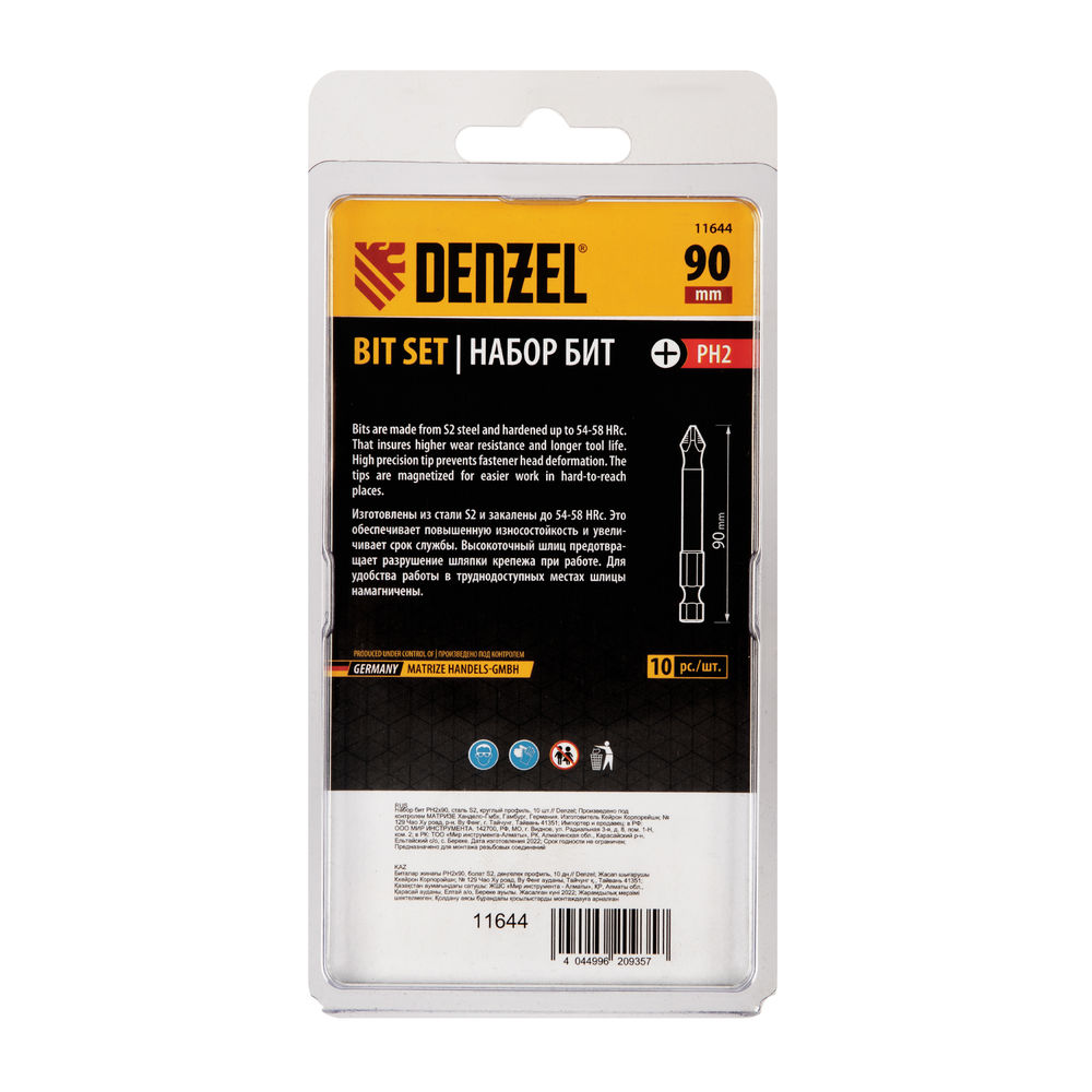Бита PH2х90, сталь S2, цилиндр., 10 шт. Е 6,3 Denzel (11644)