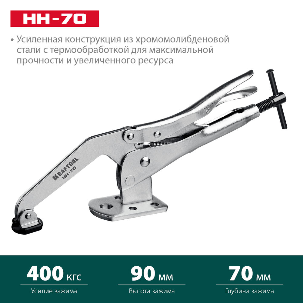 Зажимная струбцина SS-9, 92 х 62 мм KRAFTOOL 32220