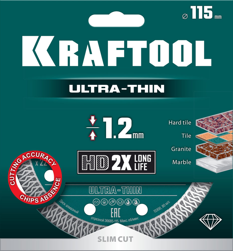 Ультратонкий алмазный диск ULTRA-THIN, 115х1.2 мм KRAFTOOL 36685-115