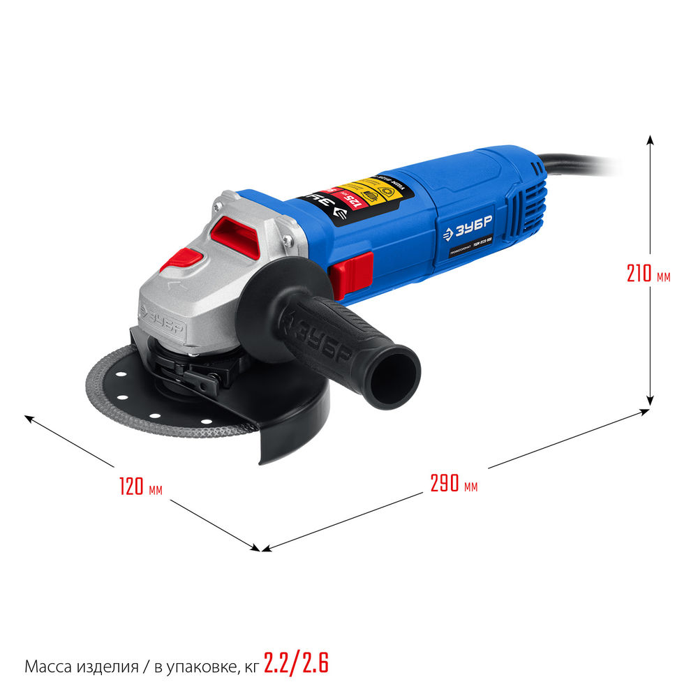 УШМ 900 Вт d125 мм Профессионал ЗУБР УШМ-П125-900