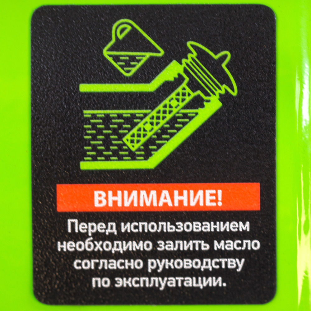 Генератор бензиновый БС-1200, 1 кВт, 230 В, четырехтактный, 5.5 л, ручной стартер Сибртех (94541)