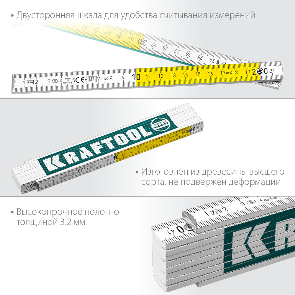 Метр складной деревянный профессиональный 2 м PRO-90 KRAFTOOL 34726