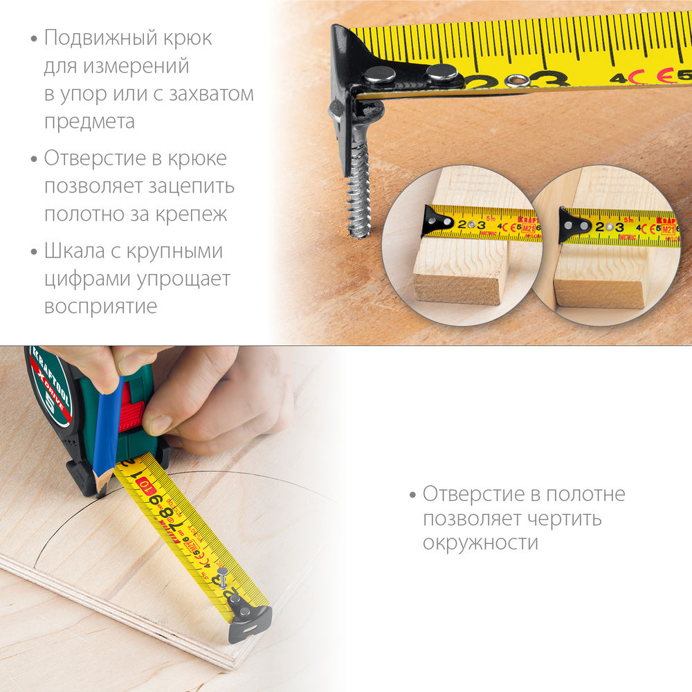 Рулетка 5 м х 25 мм X-Drive KRAFTOOL 34122-05-25