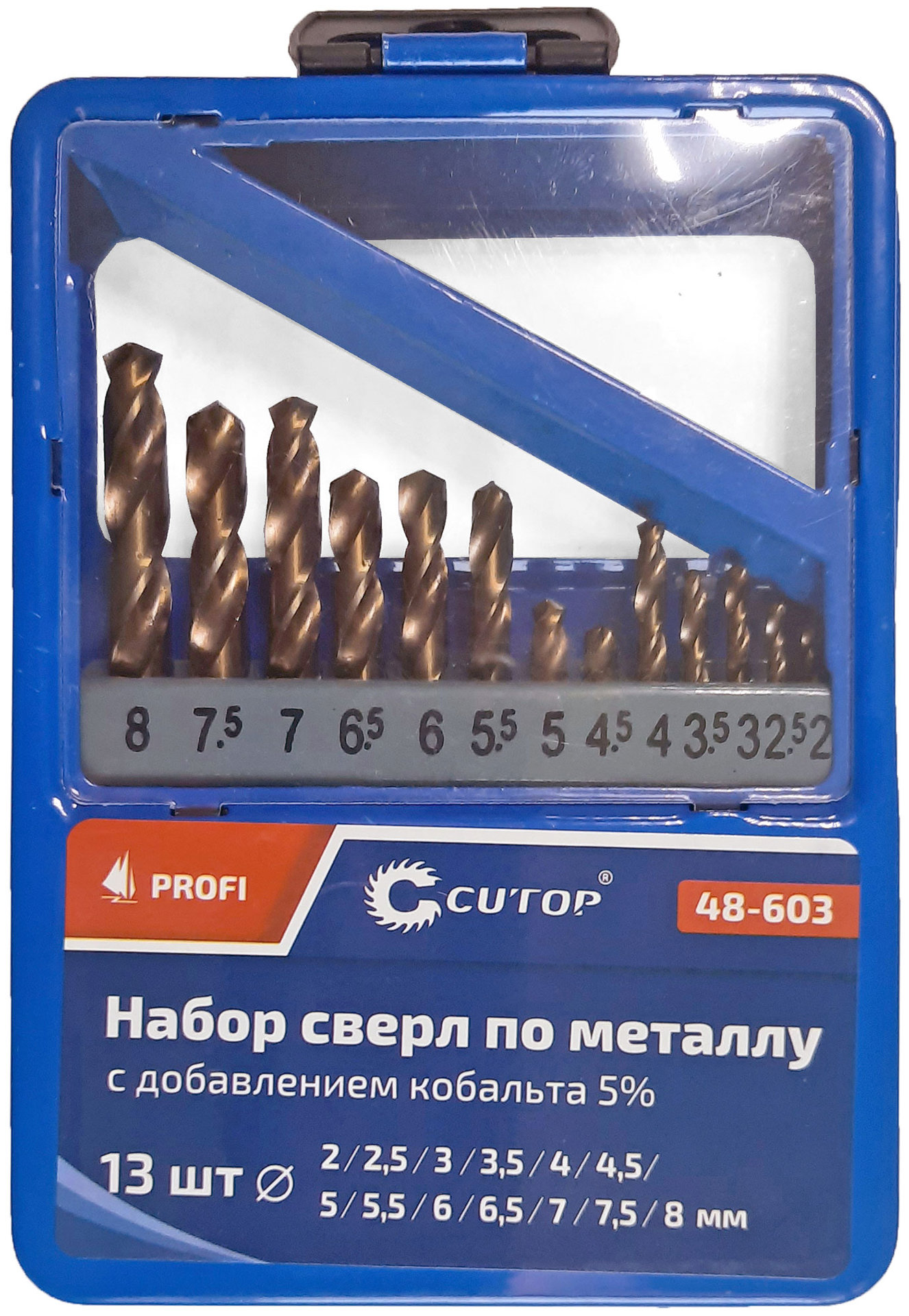 Набор сверл по металлу с кобальтом 5% в металлической коробке; 2-8 мм (через 0,5 мм), 13 шт., Cutop Profi (48-603)