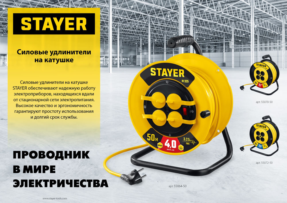 Кисть плоская искусственная щетина пластмассовая ручка все виды ЛКМ AQUA-EURO STAYER 25 мм 1 01082-25  