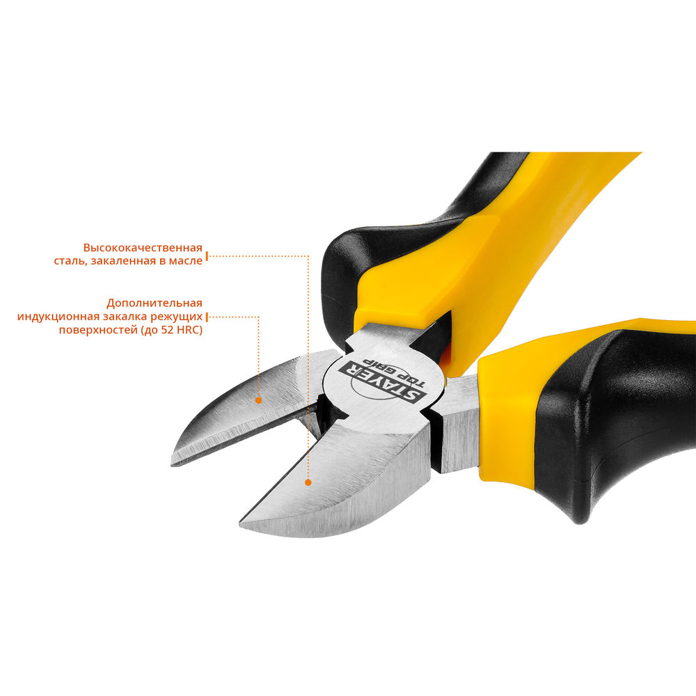 Бокорезы 160 мм TOPGrip STAYER 2205-5-16