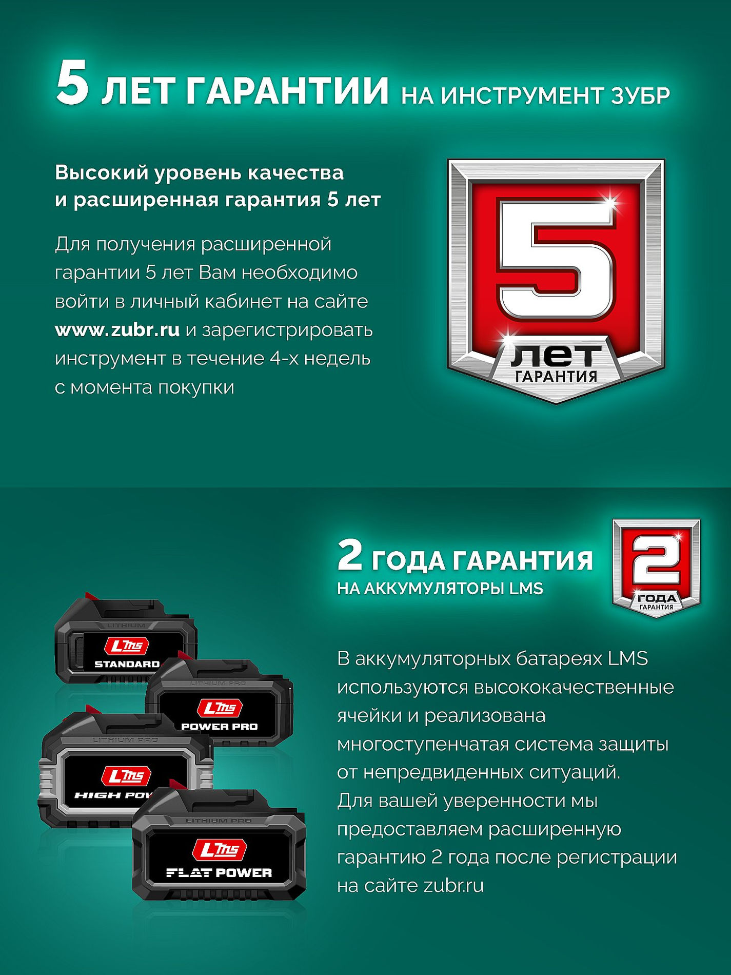 ЗУБР 20 В, 800 м3/ч, 1 АКБ LMS (4 Ач), воздуходувка аккумуляторная (ВА-800-41)