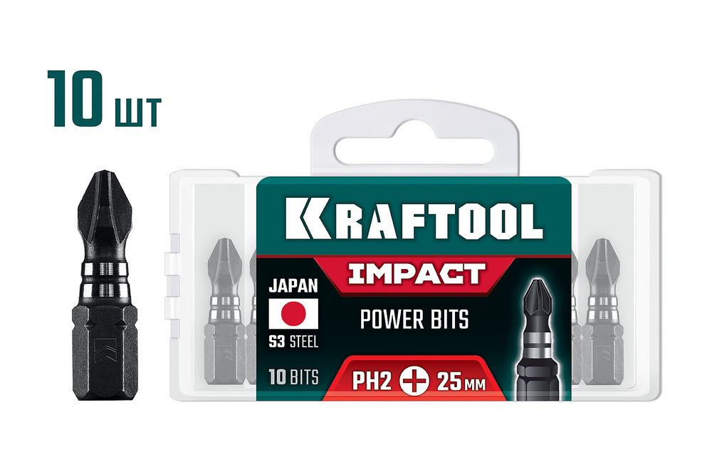 Ударные биты Impact PH 2, 25 мм, 10 шт KRAFTOOL 26191-2-25-S10