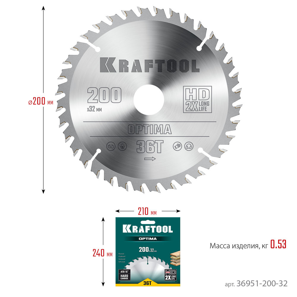 Пильный диск по дереву Optima, 200 х 32 мм, 36Т KRAFTOOL 36951-200-32
