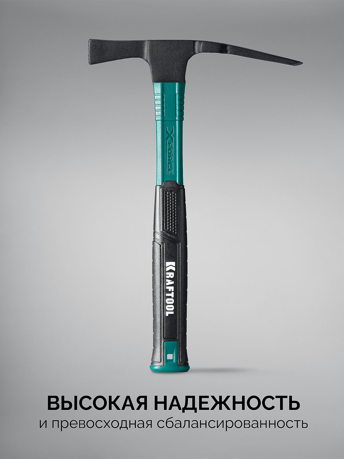 Молоток каменщика широкий X-FORCE B 600 г KRAFTOOL 20193_z01