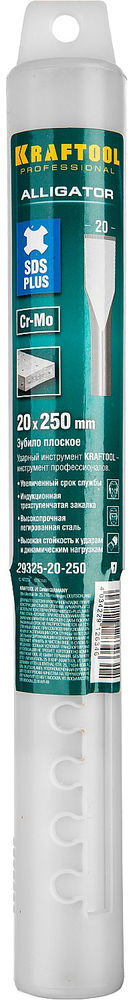Плоское зубило ALLIGATOR, 20 х 250 мм, SDS-plus KRAFTOOL 29325-20-250_z01