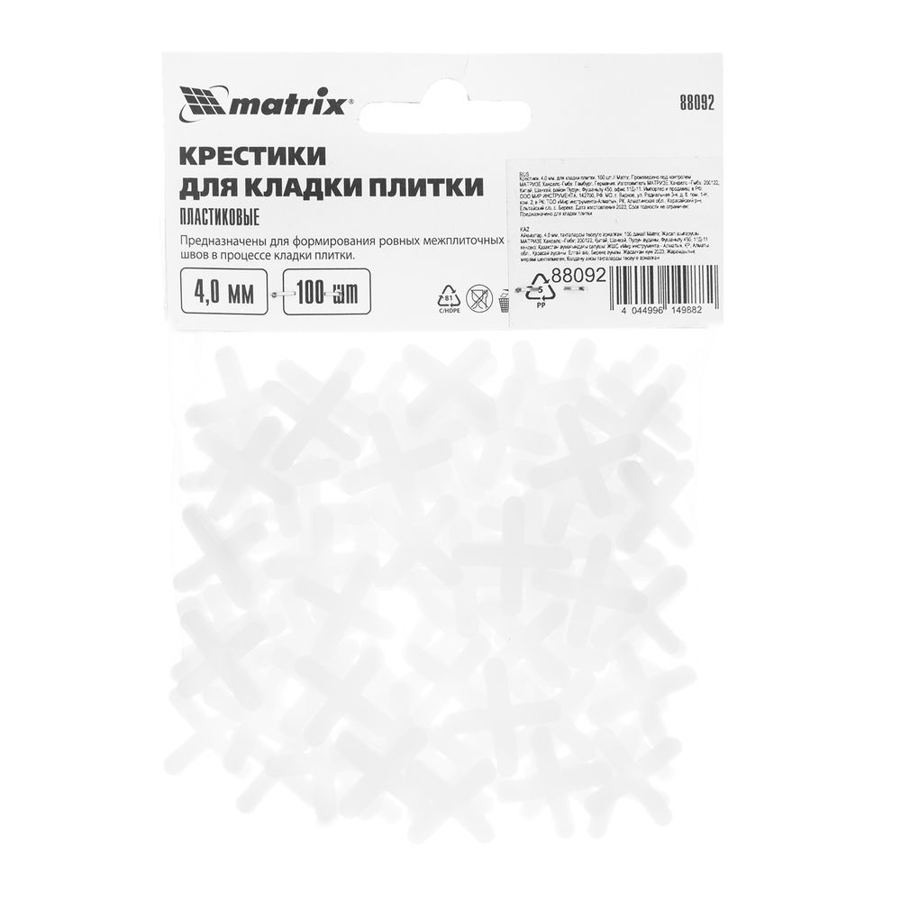 Крестики, 4.0 мм, для кладки плитки, 100 шт Matrix (88092)