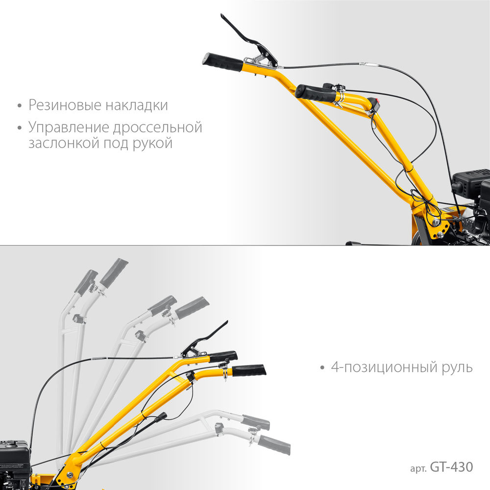 Мотоблок с понижающей передачей STEHER 7 л.с. GT-430  