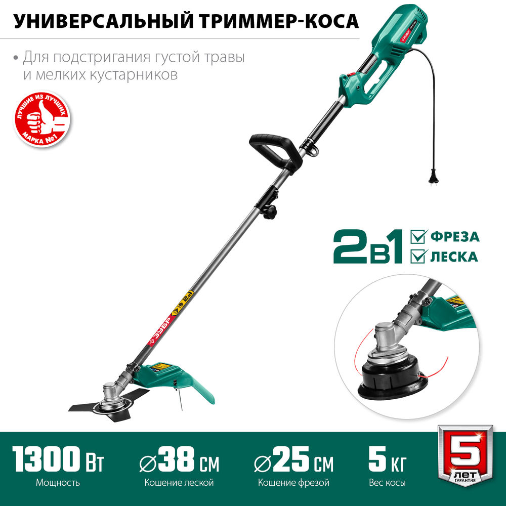 Триммер сетевой 1300 Вт ш/с 38 см ЗУБР КСВ-38-1300