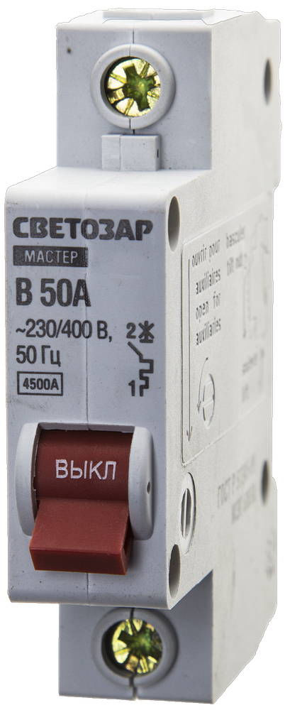 Автоматический выключатель 1P, 50А, B, 4.5кА СВЕТОЗАР 49050-50-B
