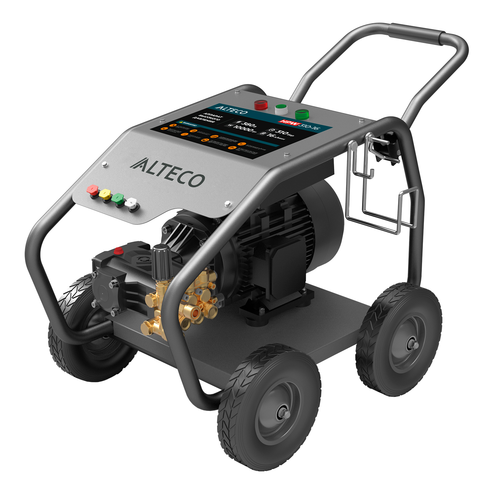 Аппарат высокого давления HPW 310-16 ALTECO, шт