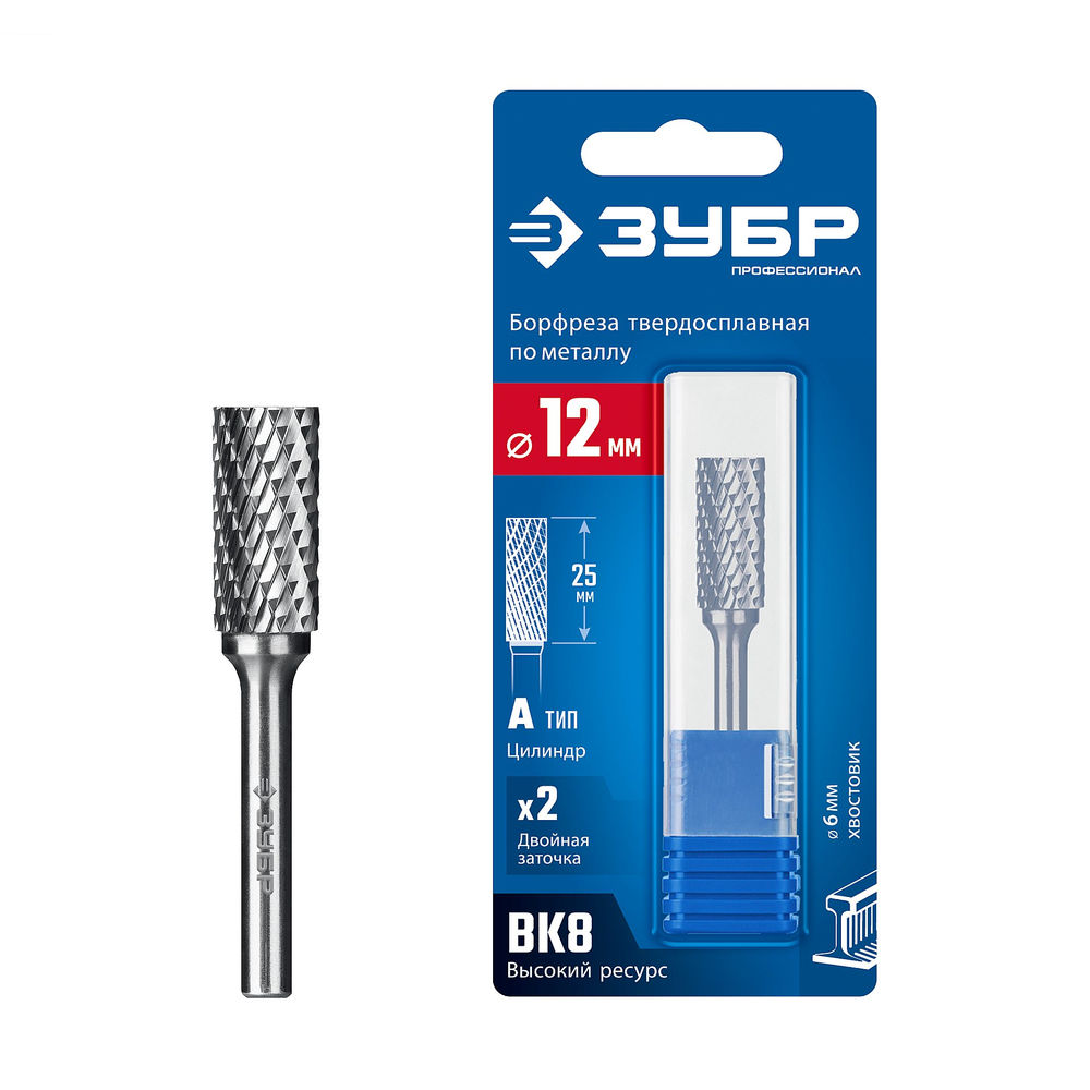 Борфреза твердосплавная 12?25 мм тип А цилиндр с гладким торцом хв-к 6 мм Профессионал ЗУБР 28800-12-25