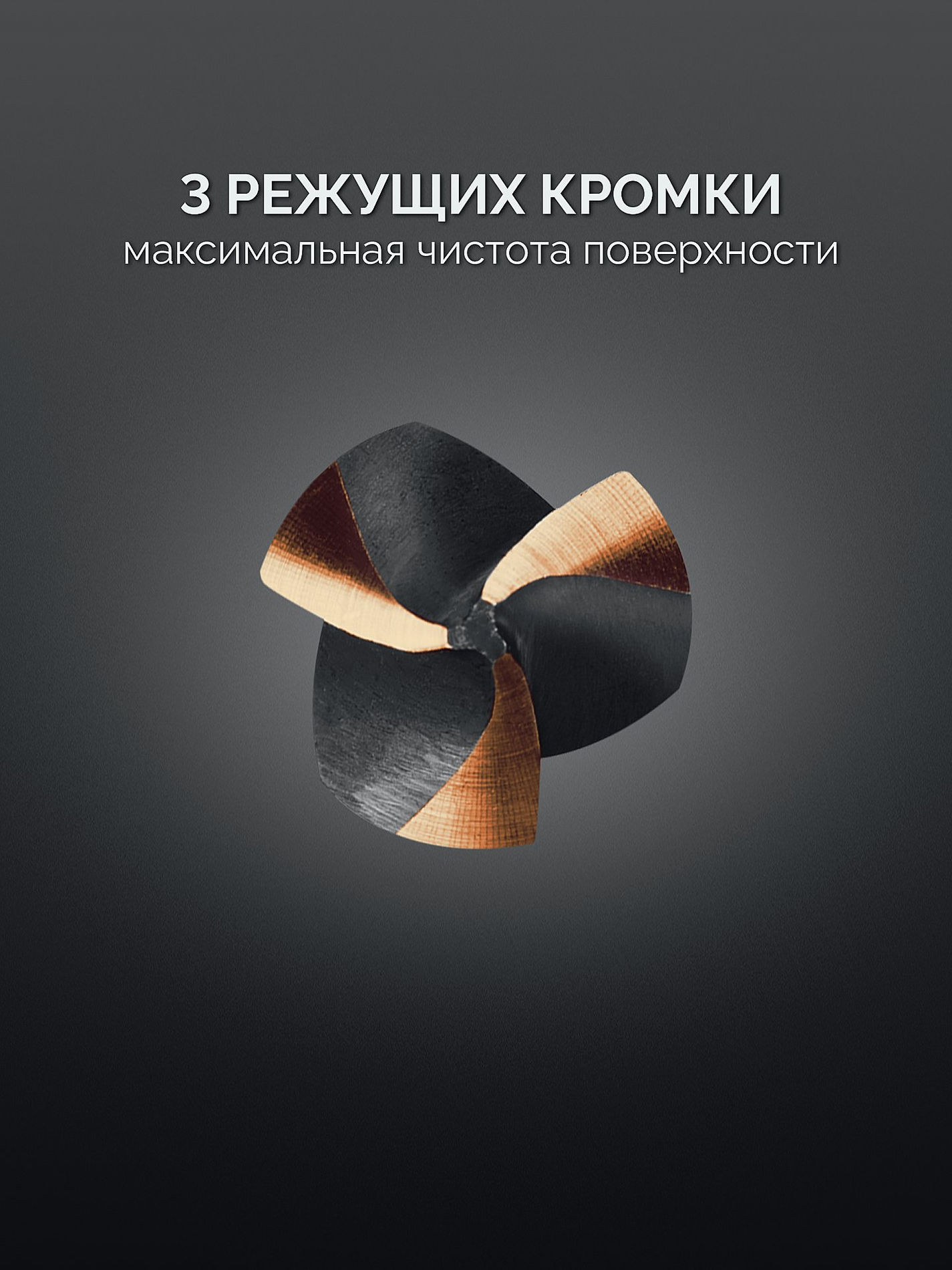 KRAFTOOL EXTREME Со5-А, d 8.3х6х50 мм, Z3, 90°, сталь M35, U-образная спираль, зенковка (29734-4)
