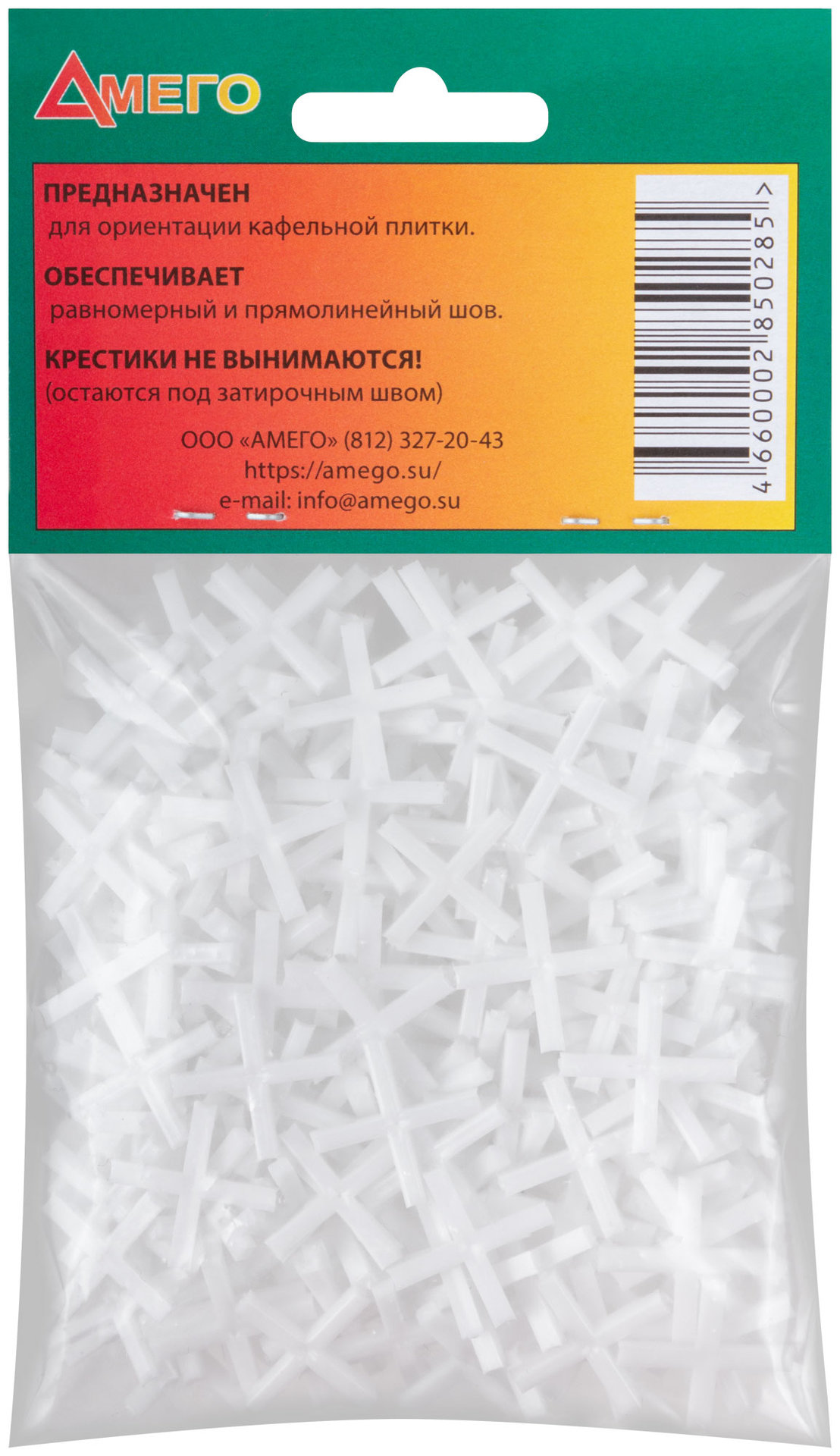 Крестики для кафеля 2,5 мм, 200 шт. (16744)