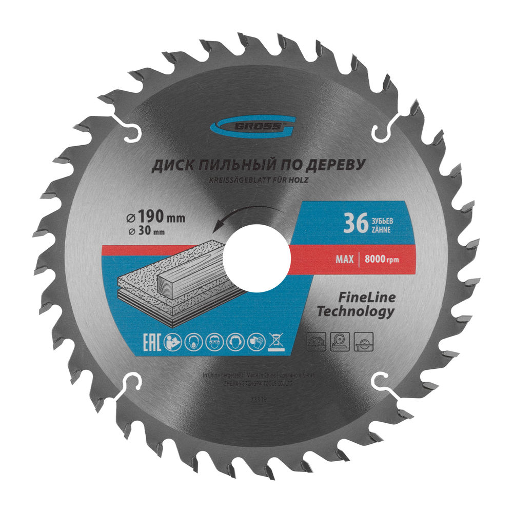 Пильный диск по дереву 190 x 30 x 36Т Gross (73319)