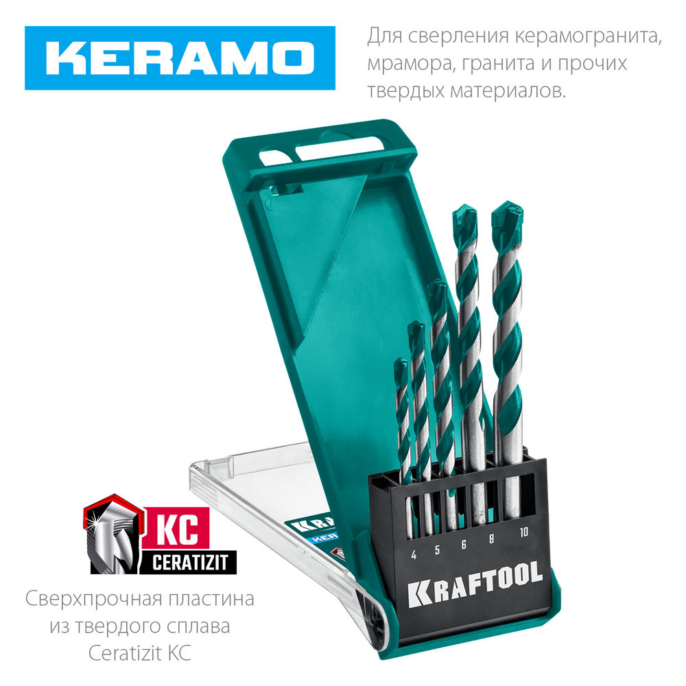 Набор сверл по керамограниту Keramo, 5 шт: 4-5-6-8-10 мм, с твердосплавной пластиной KRAFTOOL 29175-H5