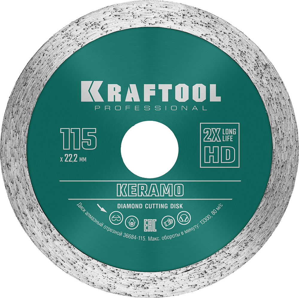 Сплошной алмазный диск KERAMO, 115 мм, (22.2 мм, 10 х 1.6 мм) KRAFTOOL 36684-115