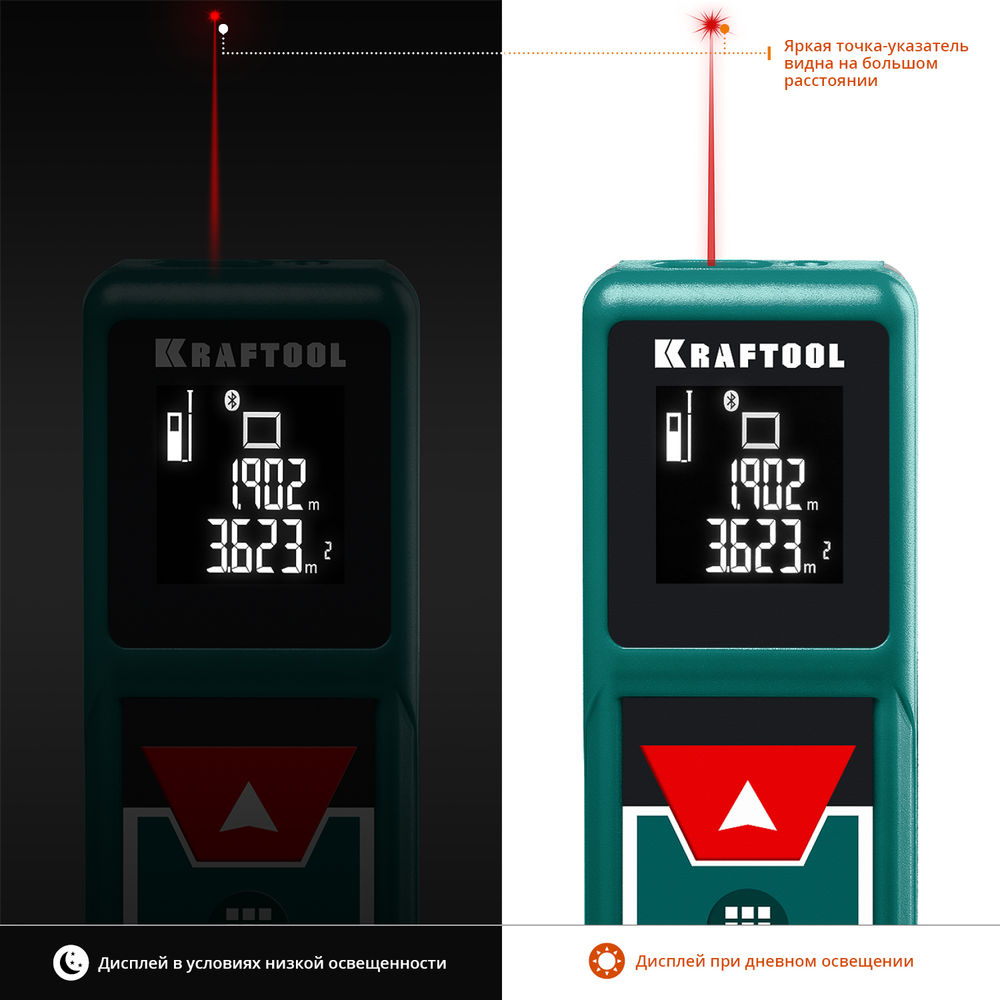 Дальномер лазерный 5 см - 40 м LD-40 KRAFTOOL 34763