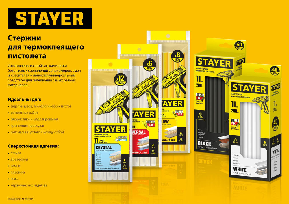 Диск пильный по дереву быстрый рез Fast STAYER 180x30/20 мм 20Т 3680-180-30-20_z01  