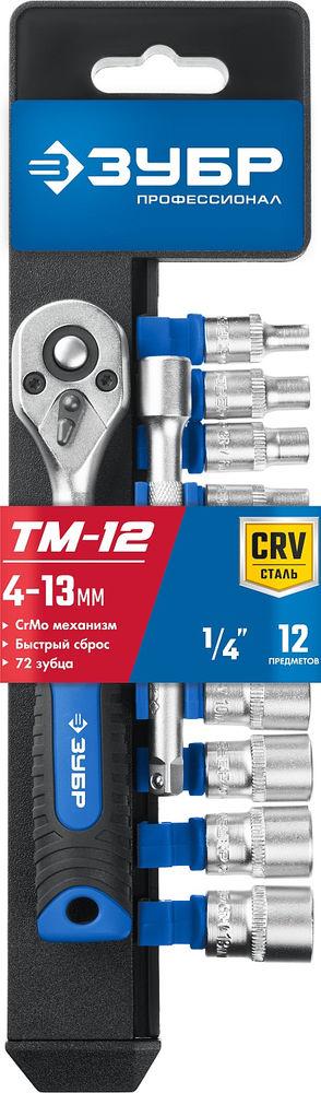 Набор торцовых головок 12 предм. 1/4 Профессионал ЗУБР ТМ-12М 27645-H12