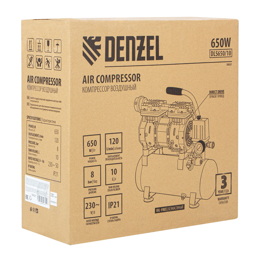 Компрессор DLS650/10 безмаслянный малошумный 650 Вт, 120 л/мин, ресивер 10 л Denzel (58021)