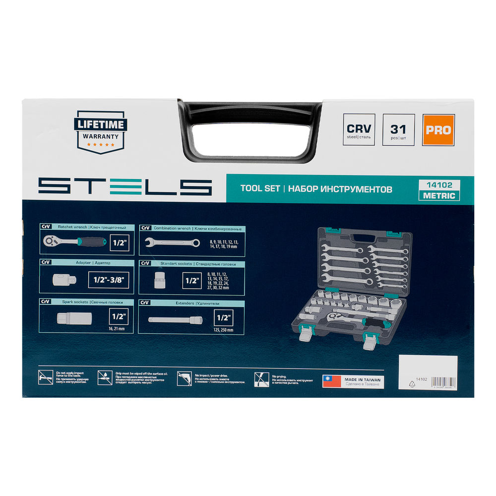 Набор инструментов, 1/2, CrV, пластиковый кейс 31 предмет Stels