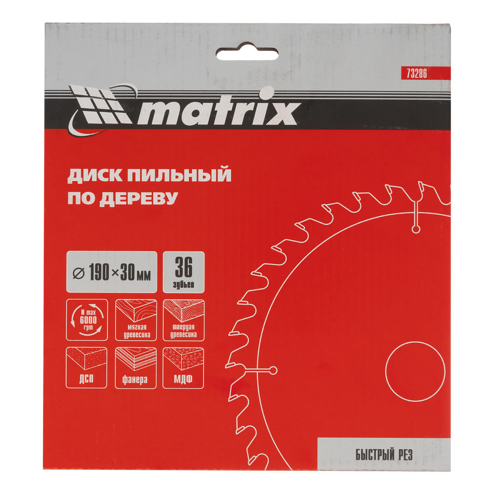 Пильный диск по дереву, 190 х 30 мм, 36 зубьев Matrix Professional (73286)
