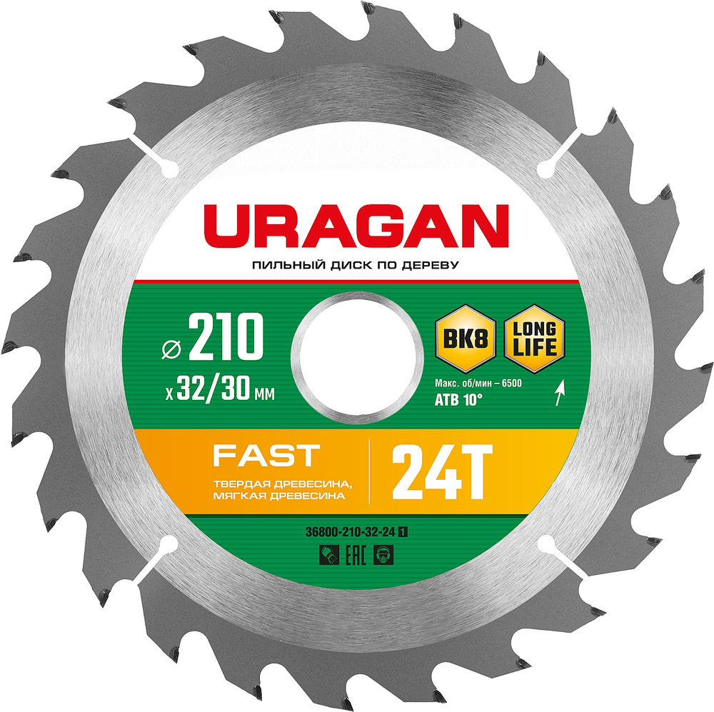 Диск пильный по дереву Fast URAGAN 210х32/30 мм 24Т 36800-210-32-24_z01  