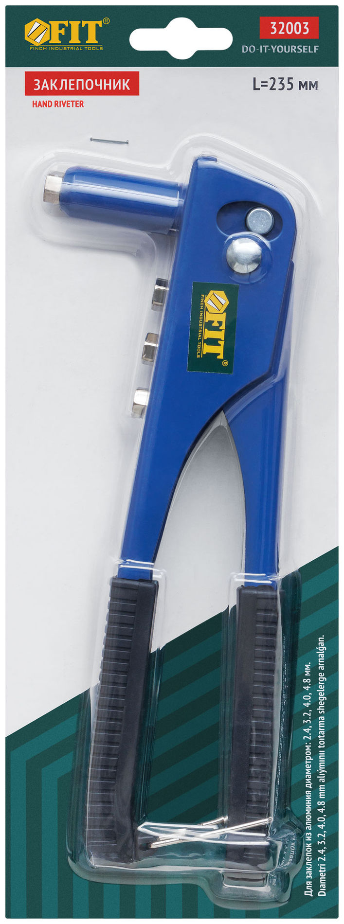 Заклепочник 2,4-4,8 мм (235 мм) (32003)