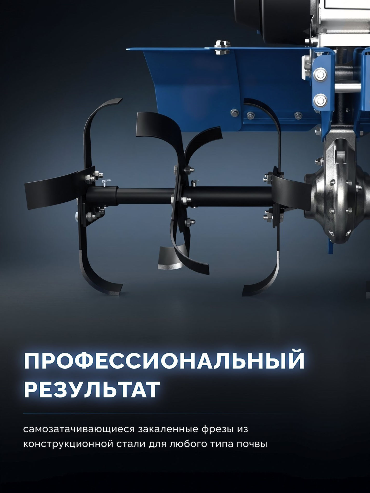 ЗУБР АР-5 редуктор, 6 скоростей, мотоблок бензиновый, Профессионал (МБ5-300)