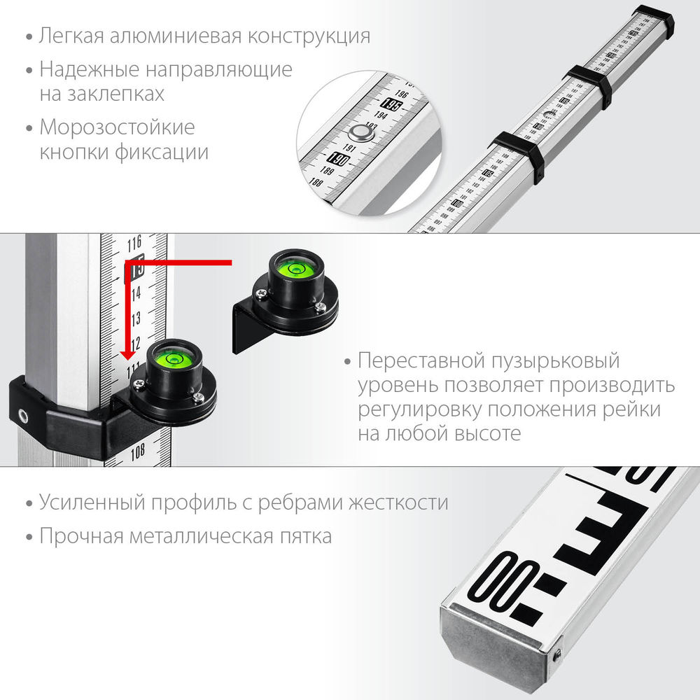 Геодезическая рейка ЗУБР РГ 3 34948-3