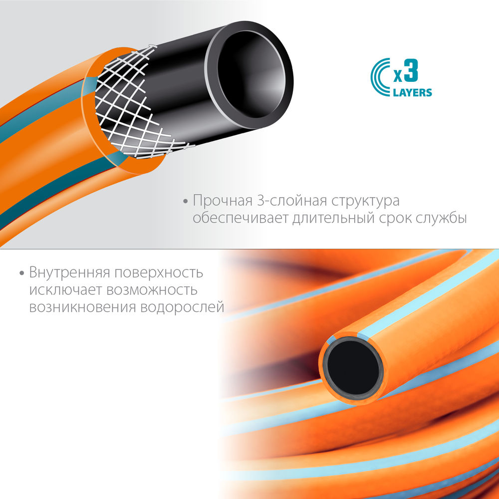 Поливочный шланг FLEX 3, 1, 25 м, 15 атм, из термоэластопласта, трёхслойный, армированный, гибкий, PROLine GRINDA 429008-1-25