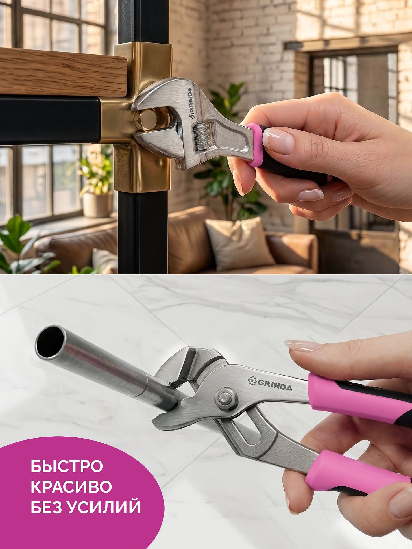 GRINDA Pink Tools 165 предм, универсальный набор инструмента (22109)