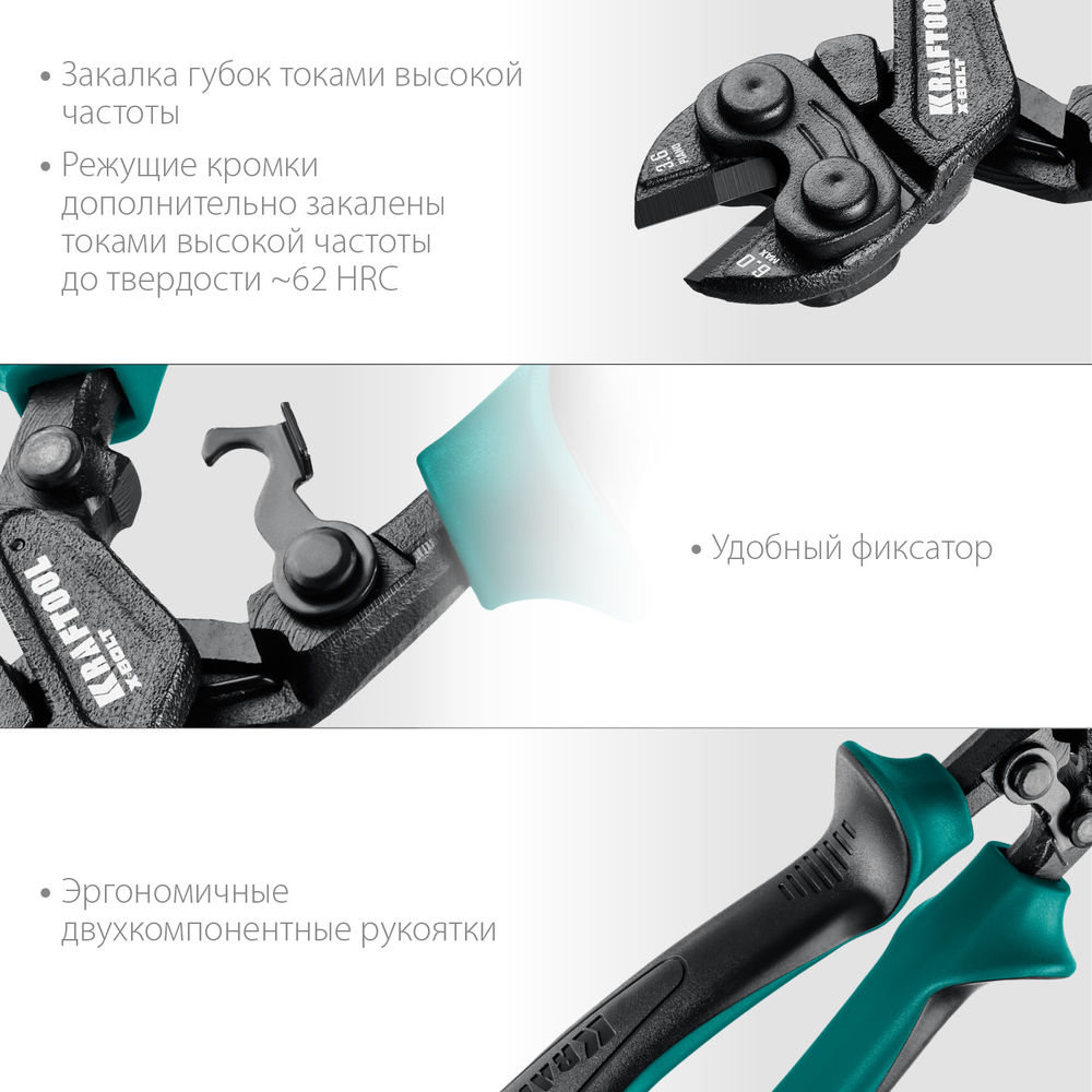 Болторез компактный цельнокованый 200 мм X-BOLT KRAFTOOL 23283