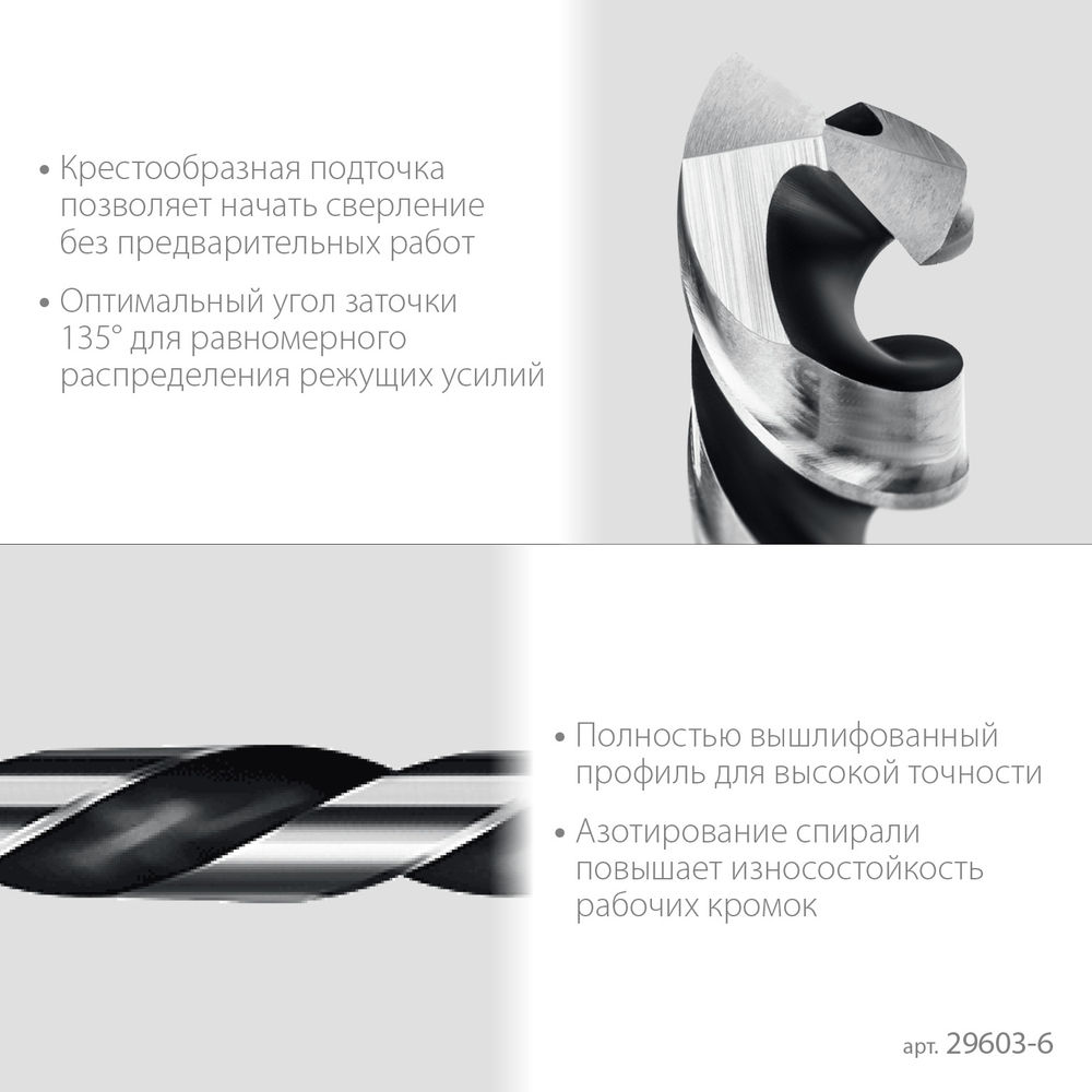 Сверло по бетону Professional Hercules STAYER 10x150 мм 2915-150-10_z01  