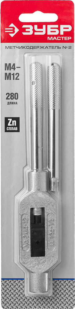 Метчикодержатель для М4-М12 №2 с регулируемыми вкладышами ЗУБР 28131-2