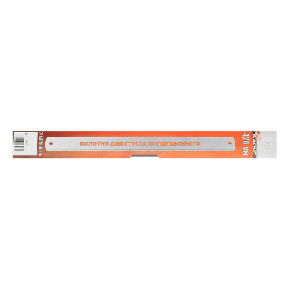Полотно для прецизионного стусла, 420 мм, закаленный зуб МАТРИКС