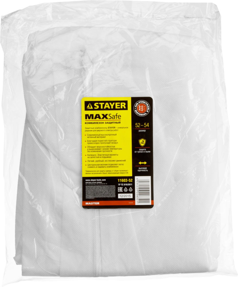 Ножницы по металлу правые Professional Hercules STAYER 250 мм 2321_z01  