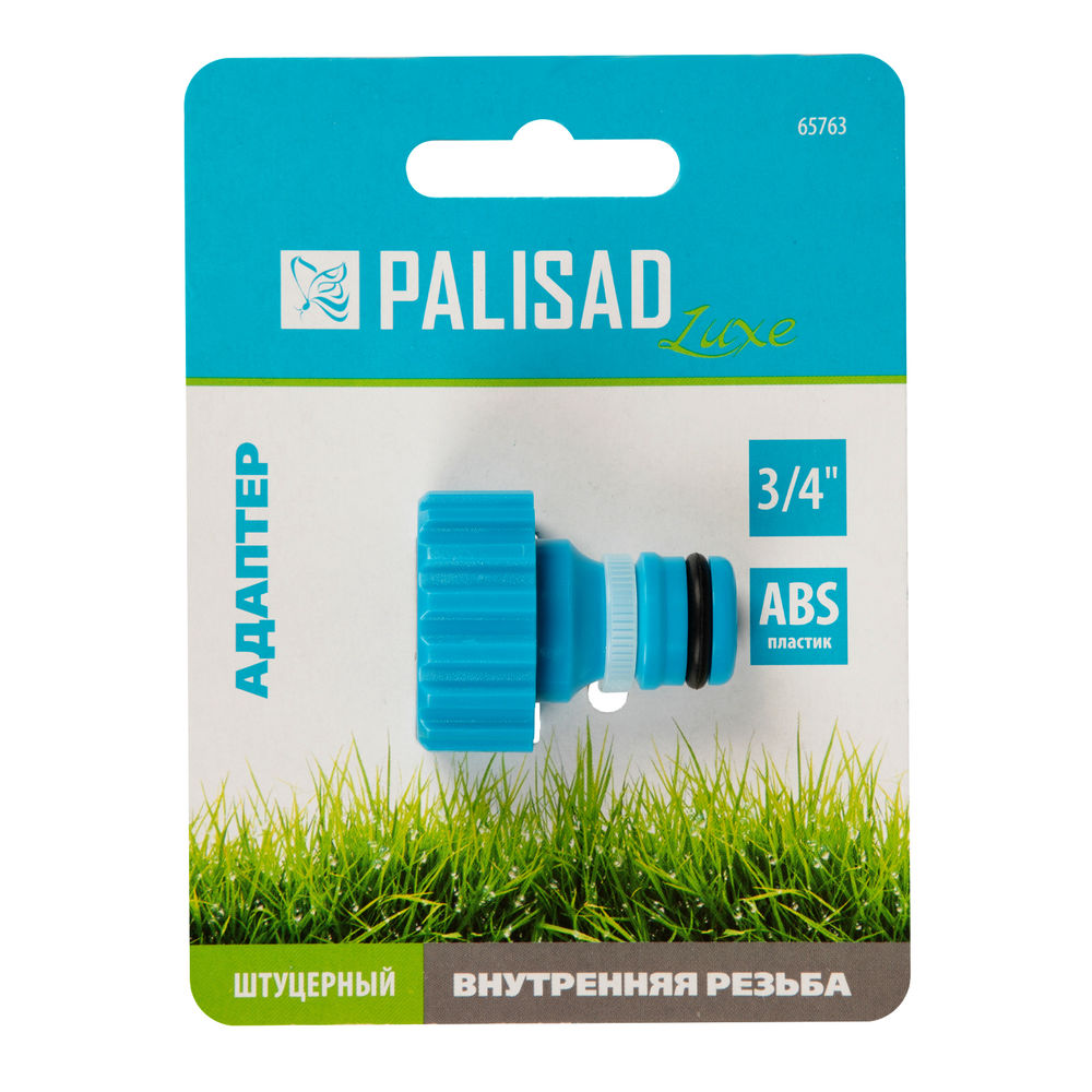 Адаптер с внутренней резьбой 3/4 Palisad Luxe (65763)