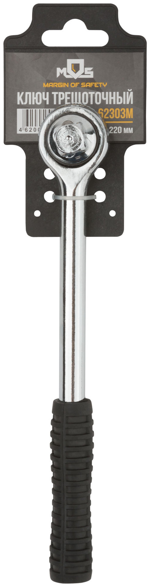 Вороток (трещотка) 1/2 250 мм, 39 зубцов