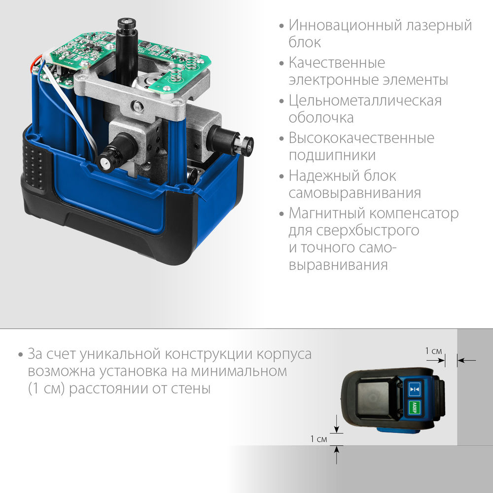 Лазерный нивелир КРЕСТ 3D ЗУБР Профессионал 34909