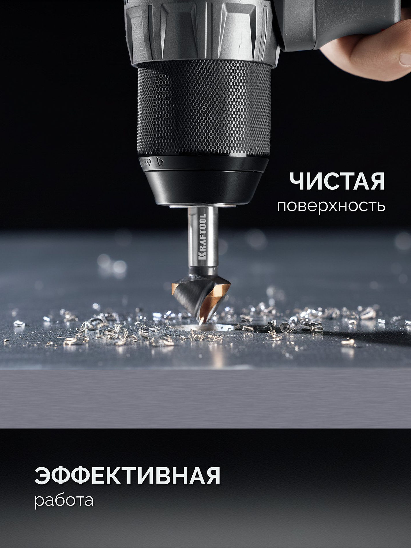 KRAFTOOL EXTREME Со5-А, d 12.4х8х56 мм, Z3, 90°, сталь M35, U-образная спираль, зенковка (29734-6)