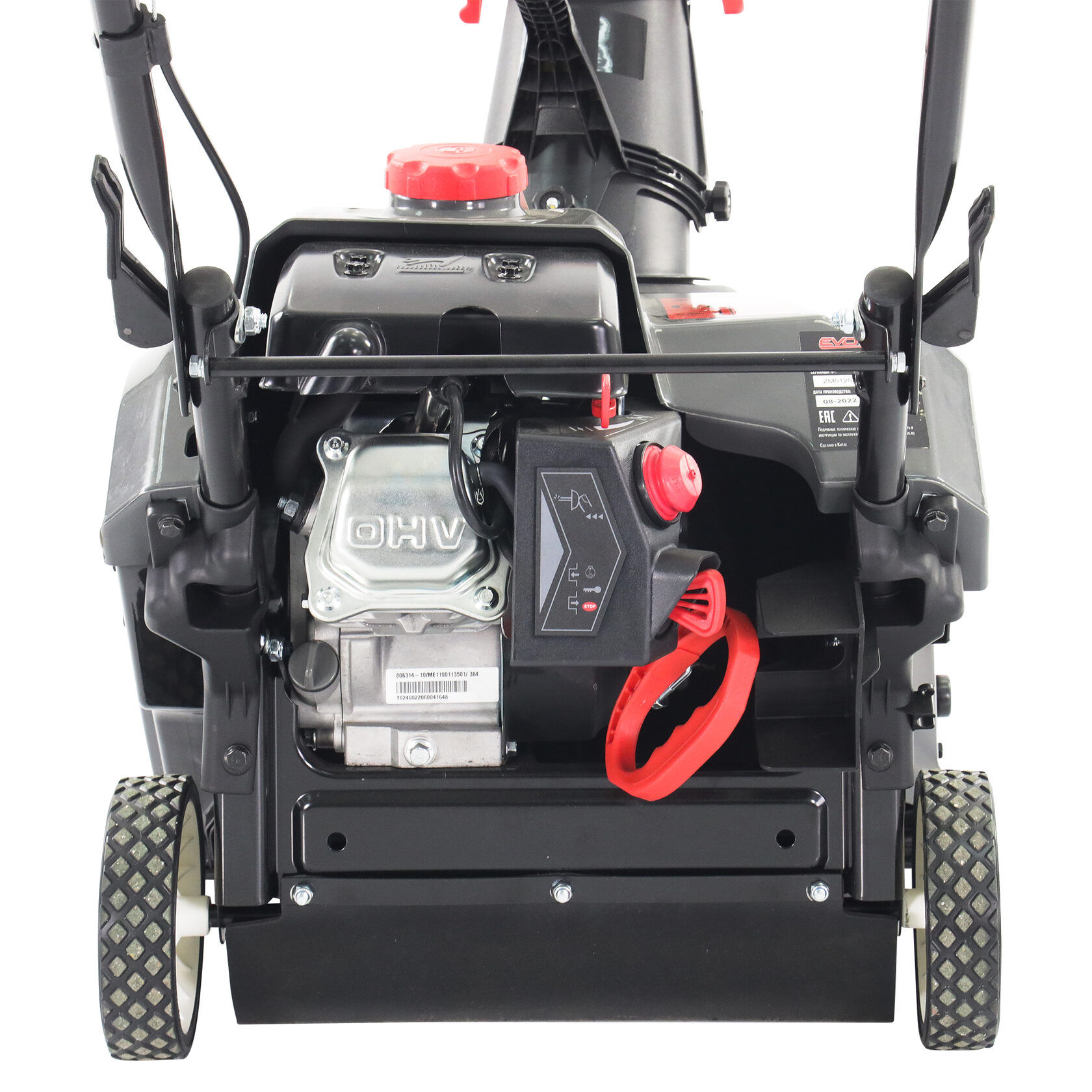 Снегоуборщик (снегоотбрасыватель) бензиновый EVOline SBG 460