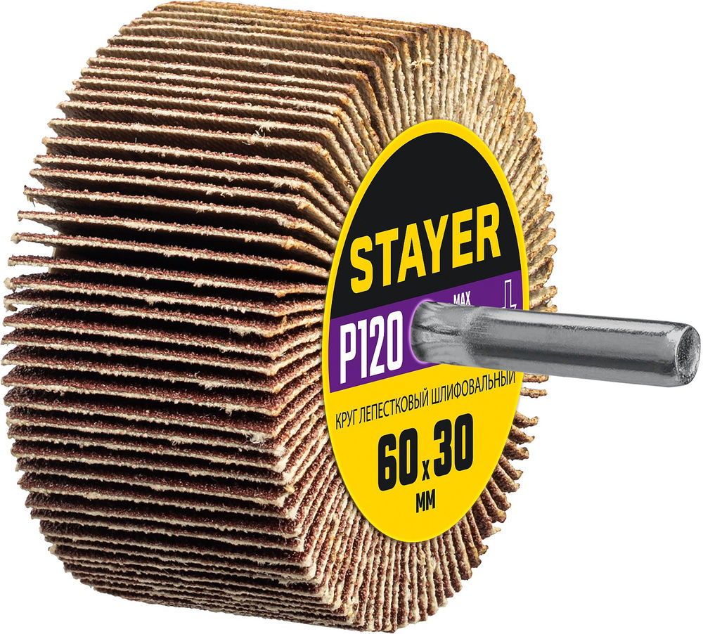 Круг шлифовальный лепестковый d 60 x 30 мм, P120, на шпильке d 6 мм STAYER 36608-120